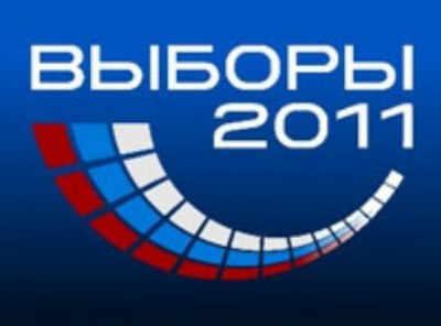 Первые данные выборов в Петербурге по подсчетам "Яблока"