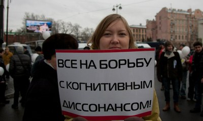 Шествие и митинг в Петербурге 25 февраля