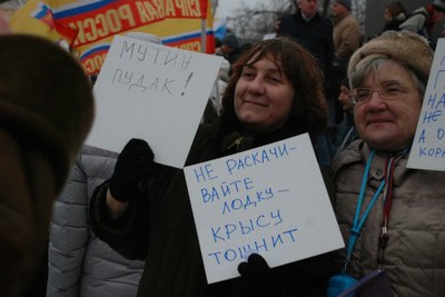 Вокруг митинга 24 декабря на Пионерской площади в Санкт-Петербурге