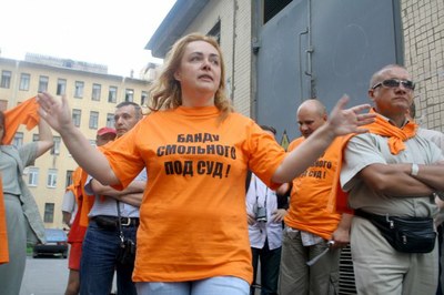 Ольга Курносова: "Политические права и свободы... остаются только на бумаге..." 