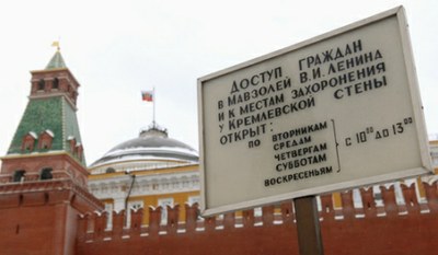 Как в Петербурге относятся к идее захоронения трупа Ленина? Часть 1
