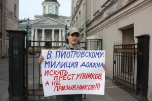 Петербуржец требует через суд призвать его на альтернативную службу 