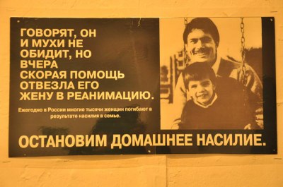 16 дней против гендерного насилия в Санкт-Петербурге