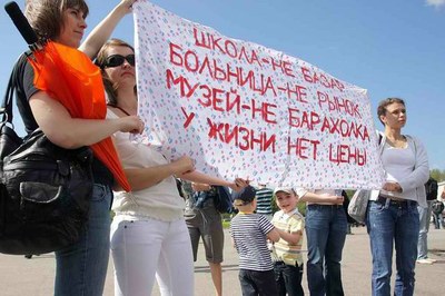 «Рынок, сядь! Опять двойка!»: Митинг против реформы бюджетной сферы в Петербурге