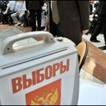 КПРФ, СР, "Яблоко" и общественные движения объединились в Петербурге