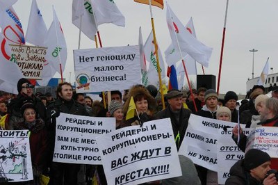 Соблюдение прав человека в Петербурге в 2009