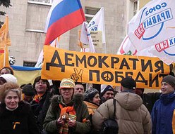 Возможно ли сотрудничество демократических сил в Петербурге?