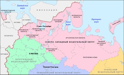 «Северо-Запад России: Регион или регионы?»