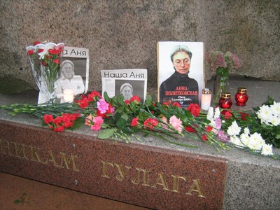 Память о Политковской в Петербурге