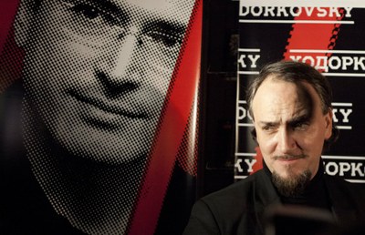 В "Мемориале" показали фильм "Ходорковский"