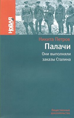 Недетские секретики чекистов, или Какое время показывают часы на Лубянке?