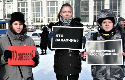Митинг памяти Бориса Немцова в Петербурге