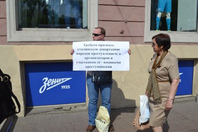 В Петербурге ранен участник пикета памяти о депортации крымских татар