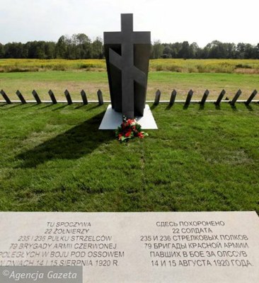 Петр Мицнер. Над могилой неизвестных русских солдат в Оссуве 