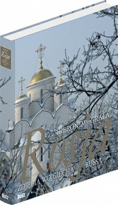 Петербург занимает почти половину "России" Херонима Грали