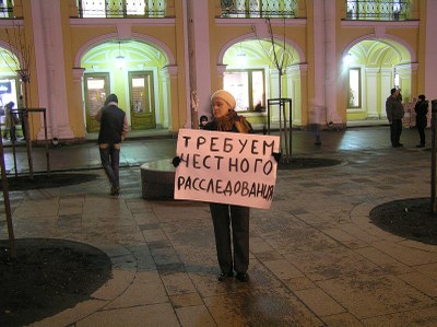 "Битая власть": избиение Олега Кашина и пикеты в Петербурге