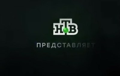 НТВ круче Навального
