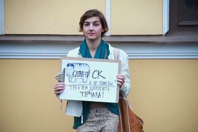 Журналисты Петербурга требуют допросить Турчака