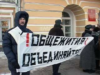 Жильцы общежития обращаются к депутатам петербургского ЗакСа