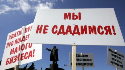 О бюджете Петербурга на 2010-2012 годы: Открытое обращение налогоплательщиков-предпринимателей