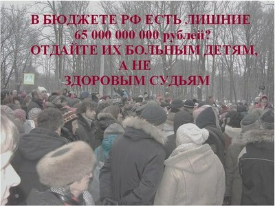 Петербургское отделение движения «Солидарность» против перевода судов