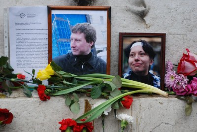 Заявление петербургских правозащитников в день памяти Маркелова и Бабуровой