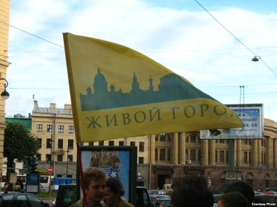 Градозащитное движение в городах Европы и России