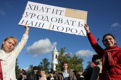 Октябрьский 2013 марш в защиту Петербурга
