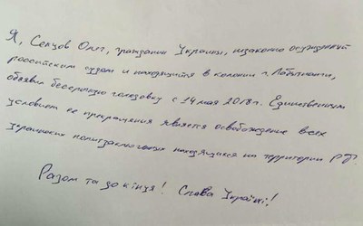 Политзаключенный Олег Сенцов объявил бессрочную голодовку
