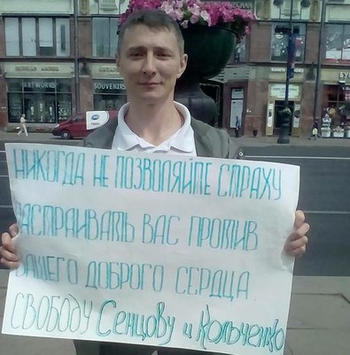 #SaveOlegSentsov в Петербурге 